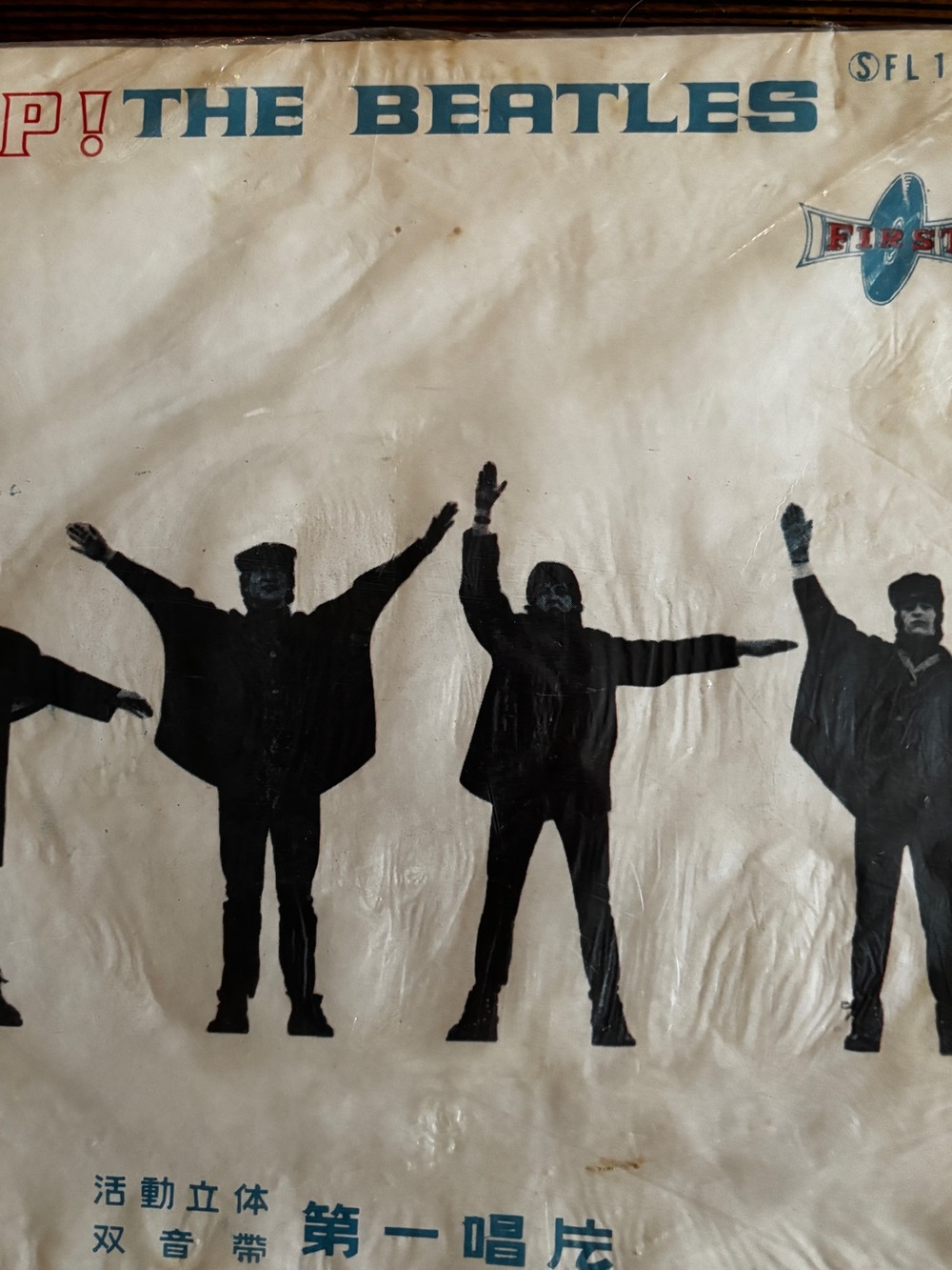 Beatles Collection